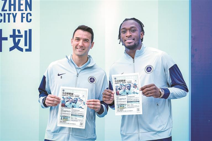 足球比赛直播-奥乌苏：这座城值得更多胜利|足球|深圳新鹏城|沧州雄狮|曼城|俱乐部_新浪体育_新浪新闻