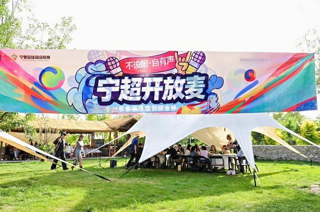 宁夏足球超级联赛“开放麦” 多方对话 沉淀“金点子